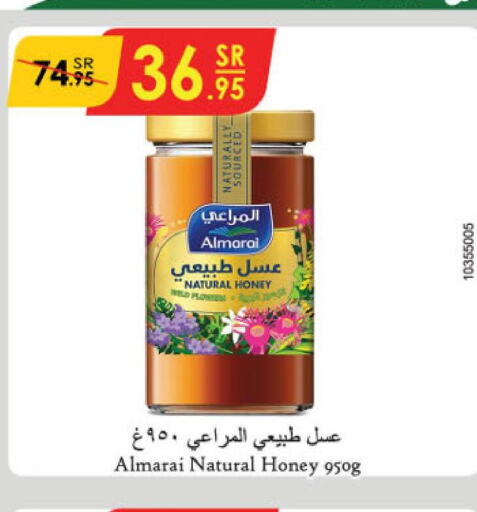 ALMARAI Honey  in Danube in KSA, Saudi Arabia, Saudi - Jazan