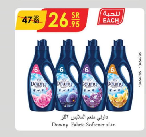 DOWNY Softener  in Danube in KSA, Saudi Arabia, Saudi - Jubail