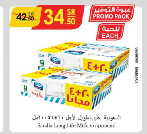 SAUDIA Long Life / UHT Milk  in Danube in KSA, Saudi Arabia, Saudi - Ta'if