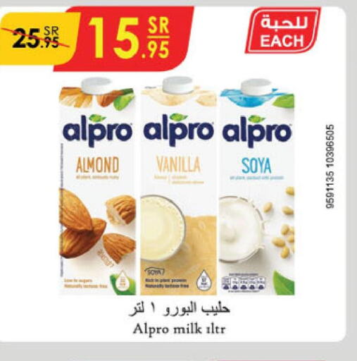 ALPRO حليب بنكهات  in الدانوب in مملكة العربية السعودية, السعودية, سعودية - جازان