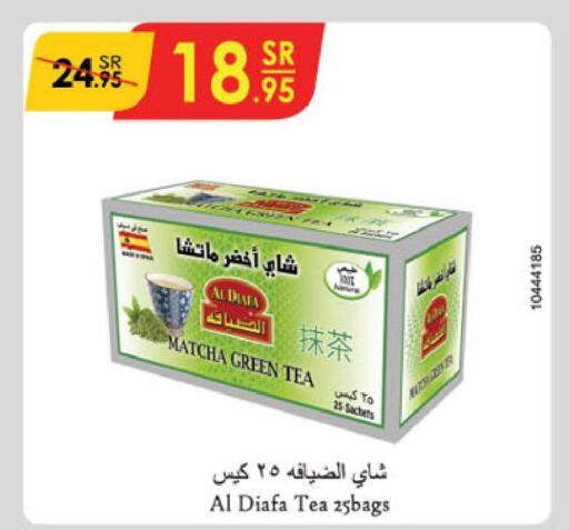  Tea Bags  in Danube in KSA, Saudi Arabia, Saudi - Jubail