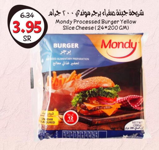 AL SAFI Slice Cheese  in Prime Supermarket in KSA, Saudi Arabia, Saudi - Ar Rass