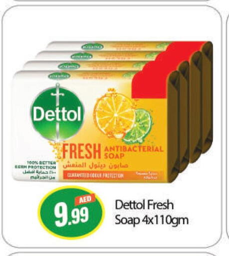 DETTOL   in BIGmart in UAE - Abu Dhabi