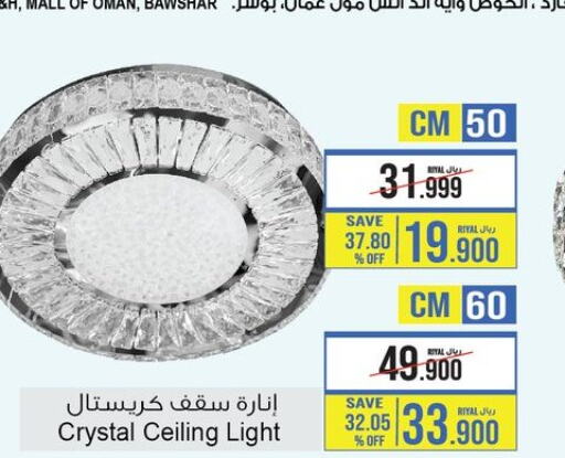    in A & H in Oman - Sohar