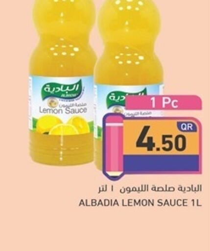  Other Sauce  in Aswaq Ramez in Qatar - Al Khor