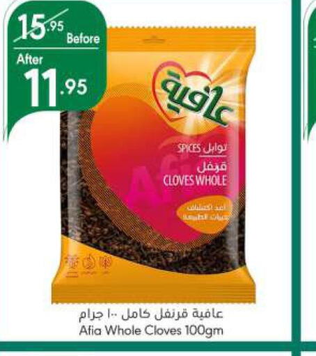 AFIA Spices / Masala  in Manuel Market in KSA, Saudi Arabia, Saudi - Jeddah