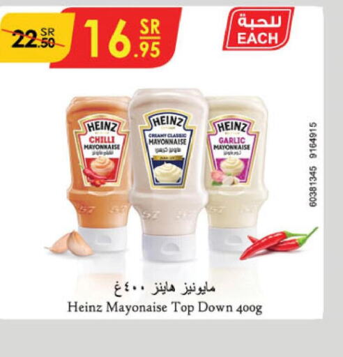 HEINZ Mayonnaise  in Danube in KSA, Saudi Arabia, Saudi - Abha