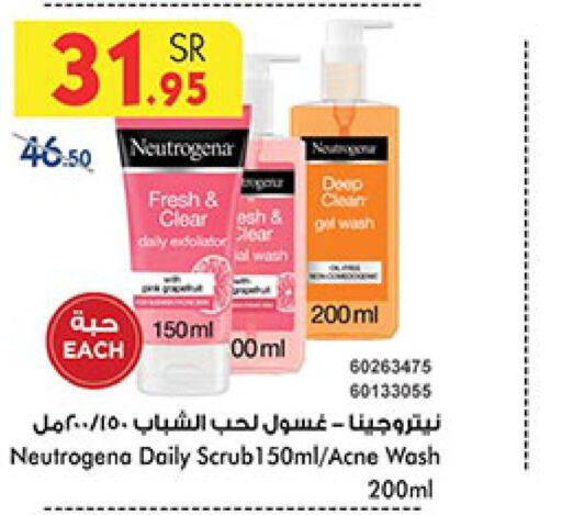 NEUTROGENA   in Bin Dawood in KSA, Saudi Arabia, Saudi - Medina