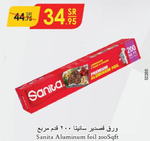 SANITA   in الدانوب in مملكة العربية السعودية, السعودية, سعودية - الطائف