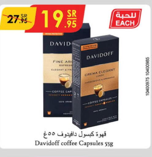 DAVIDOFF Coffee  in Danube in KSA, Saudi Arabia, Saudi - Riyadh