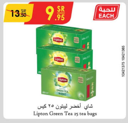 Lipton Tea Bags  in Danube in KSA, Saudi Arabia, Saudi - Al Hasa