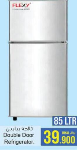 FLEXY Refrigerator  in A & H in Oman - Muscat