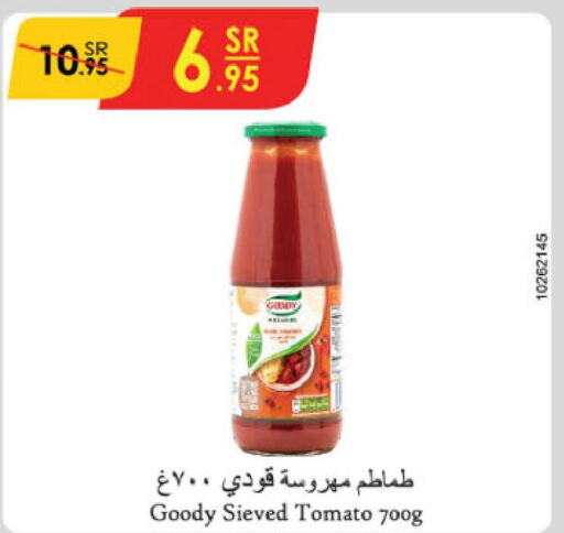 GOODY   in الدانوب in مملكة العربية السعودية, السعودية, سعودية - جدة