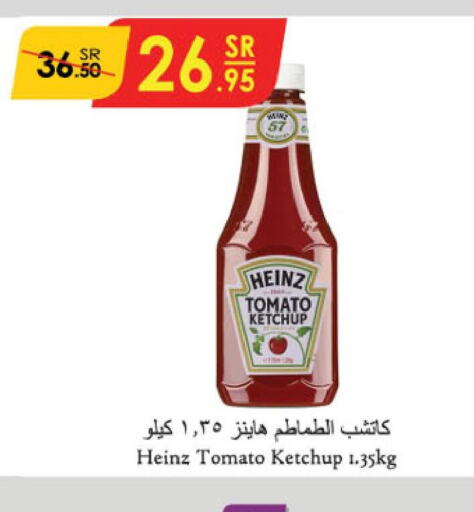 HEINZ Tomato Ketchup  in Danube in KSA, Saudi Arabia, Saudi - Buraidah