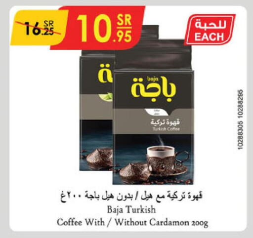 BAJA Coffee  in الدانوب in مملكة العربية السعودية, السعودية, سعودية - جدة