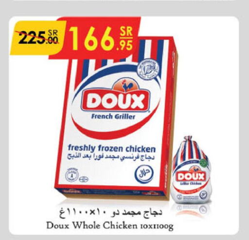 DOUX Frozen Whole Chicken  in Danube in KSA, Saudi Arabia, Saudi - Al-Kharj