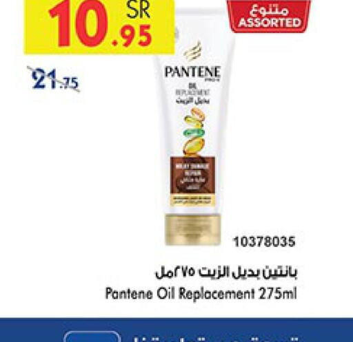 PANTENE   in Bin Dawood in KSA, Saudi Arabia, Saudi - Medina