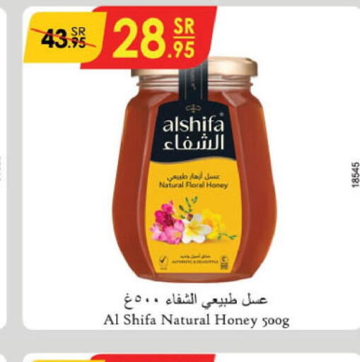 AL SHIFA Honey  in Danube in KSA, Saudi Arabia, Saudi - Al Khobar