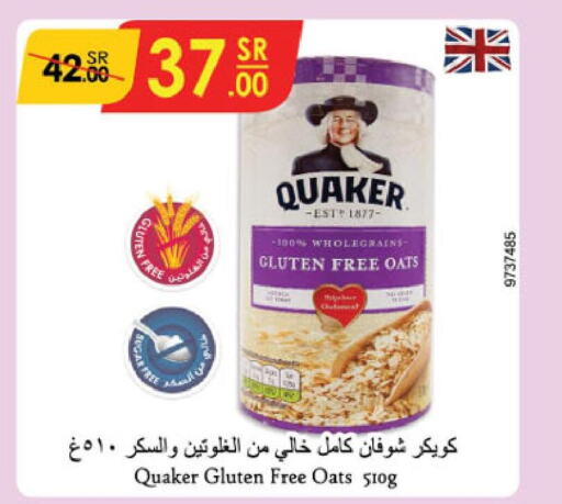 QUAKER Oats  in Danube in KSA, Saudi Arabia, Saudi - Khamis Mushait