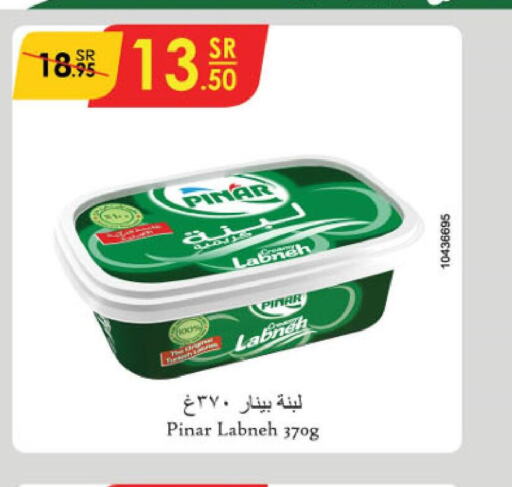 PINAR Labneh  in Danube in KSA, Saudi Arabia, Saudi - Al-Kharj