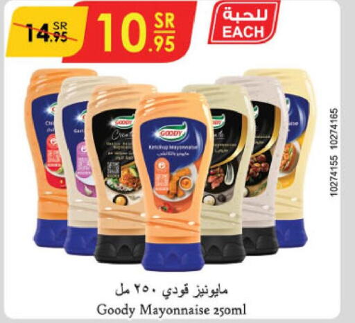 GOODY Mayonnaise  in Danube in KSA, Saudi Arabia, Saudi - Jeddah