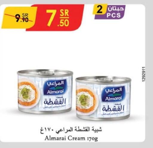 ALMARAI   in الدانوب in مملكة العربية السعودية, السعودية, سعودية - بريدة