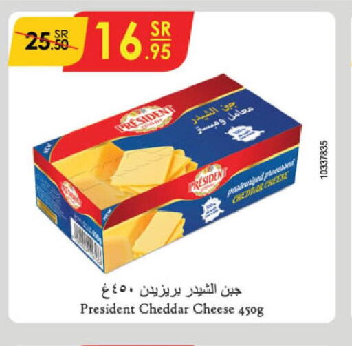 PRESIDENT Cheddar Cheese  in Danube in KSA, Saudi Arabia, Saudi - Al-Kharj