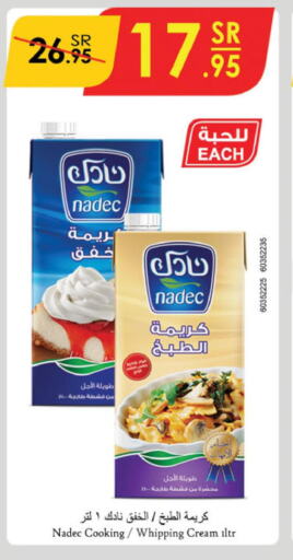 NADEC Whipping / Cooking Cream  in Danube in KSA, Saudi Arabia, Saudi - Jeddah