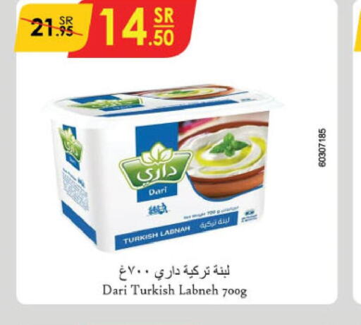  Labneh  in Danube in KSA, Saudi Arabia, Saudi - Ta'if