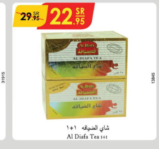  Tea Powder  in الدانوب in مملكة العربية السعودية, السعودية, سعودية - خميس مشيط