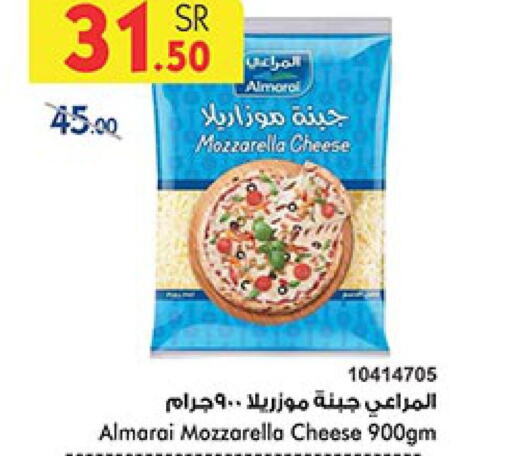 ALMARAI Mozzarella  in Bin Dawood in KSA, Saudi Arabia, Saudi - Medina