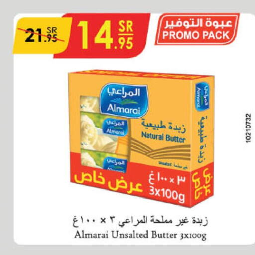 ALMARAI   in الدانوب in مملكة العربية السعودية, السعودية, سعودية - أبها