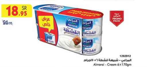 ALMARAI   in Bin Dawood in KSA, Saudi Arabia, Saudi - Medina