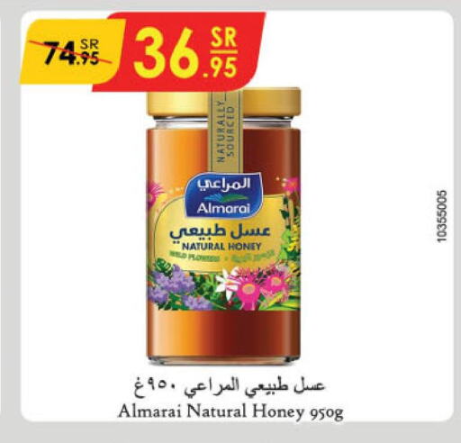 ALMARAI Honey  in Danube in KSA, Saudi Arabia, Saudi - Tabuk