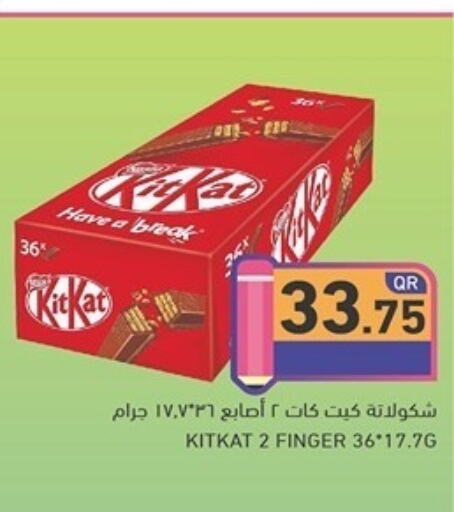 KITKAT   in Aswaq Ramez in Qatar - Al Khor