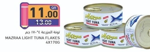  Tuna - Canned  in أسواق رامز in قطر - الريان