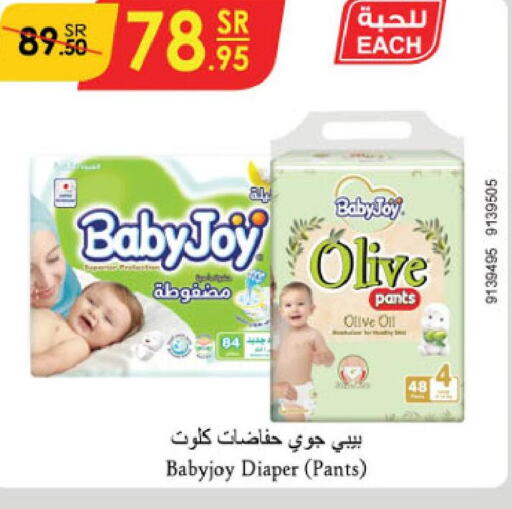 BABY JOY   in الدانوب in مملكة العربية السعودية, السعودية, سعودية - تبوك