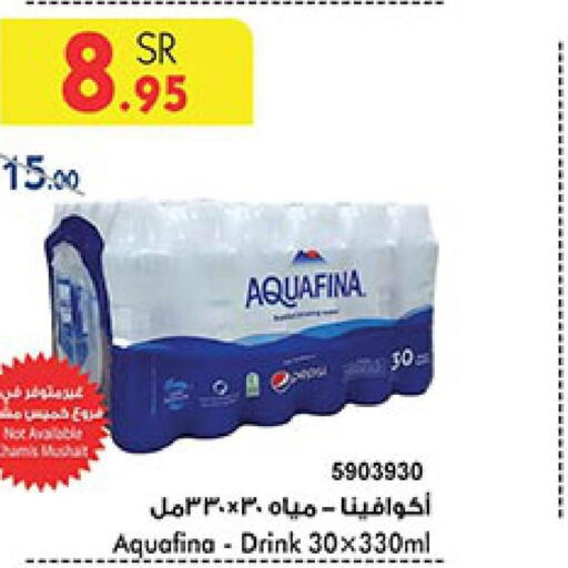 AQUAFINA   in Bin Dawood in KSA, Saudi Arabia, Saudi - Mecca