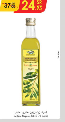  Olive Oil  in Danube in KSA, Saudi Arabia, Saudi - Al-Kharj