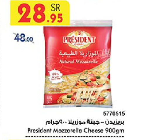 PRESIDENT Mozzarella  in Bin Dawood in KSA, Saudi Arabia, Saudi - Medina