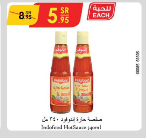  Hot Sauce  in Danube in KSA, Saudi Arabia, Saudi - Al-Kharj