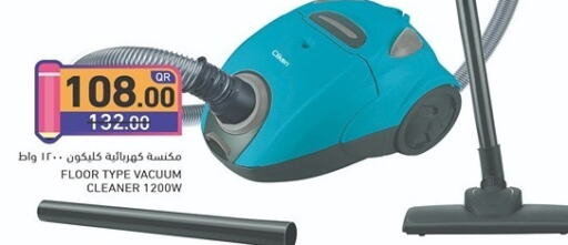 CLIKON Vacuum Cleaner  in Aswaq Ramez in Qatar - Al Daayen