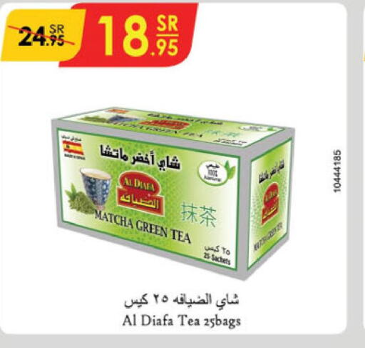  Tea Bags  in Danube in KSA, Saudi Arabia, Saudi - Al-Kharj