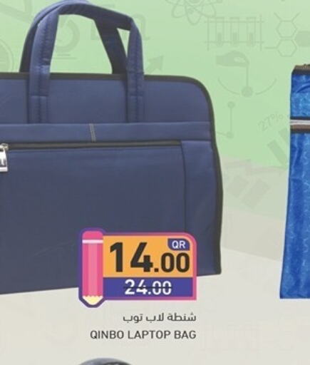  Laptop Bag  in Aswaq Ramez in Qatar - Umm Salal