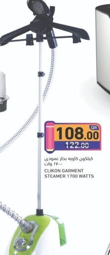 CLIKON مكواة البخار للملابس  in أسواق رامز in قطر - أم صلال