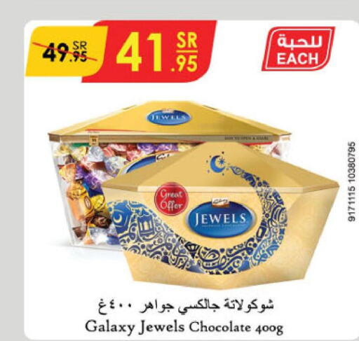 GALAXY JEWELS   in الدانوب in مملكة العربية السعودية, السعودية, سعودية - جدة