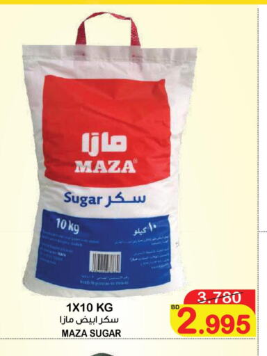 MAZA   in Al Sater Market in Bahrain