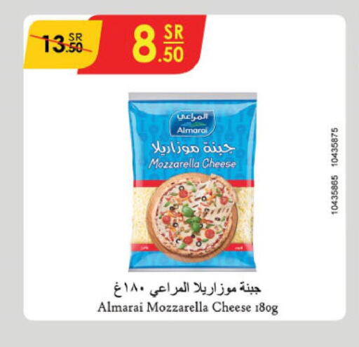 ALMARAI Mozzarella  in Danube in KSA, Saudi Arabia, Saudi - Al Hasa