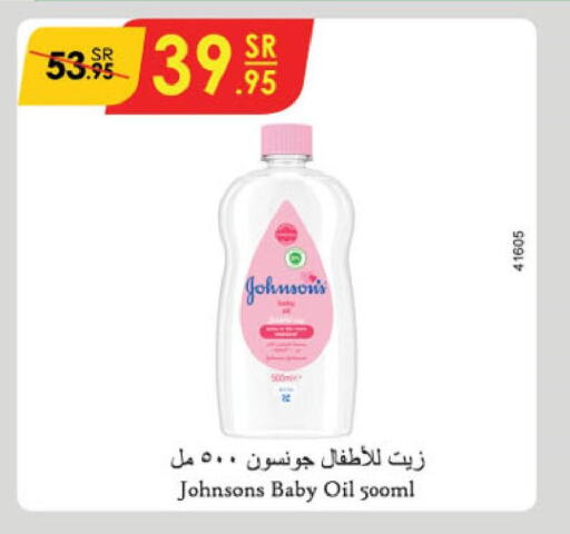 JOHNSONS   in Danube in KSA, Saudi Arabia, Saudi - Jeddah