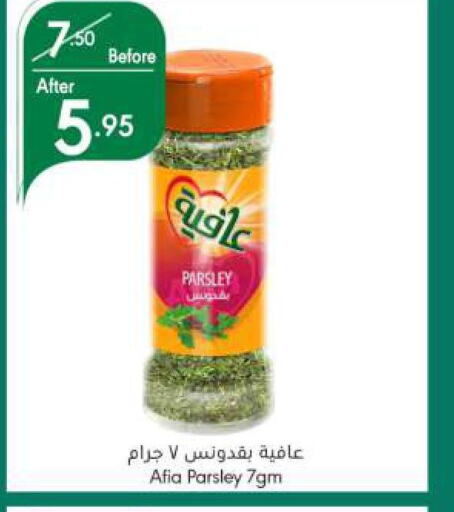 AFIA   in Manuel Market in KSA, Saudi Arabia, Saudi - Jeddah